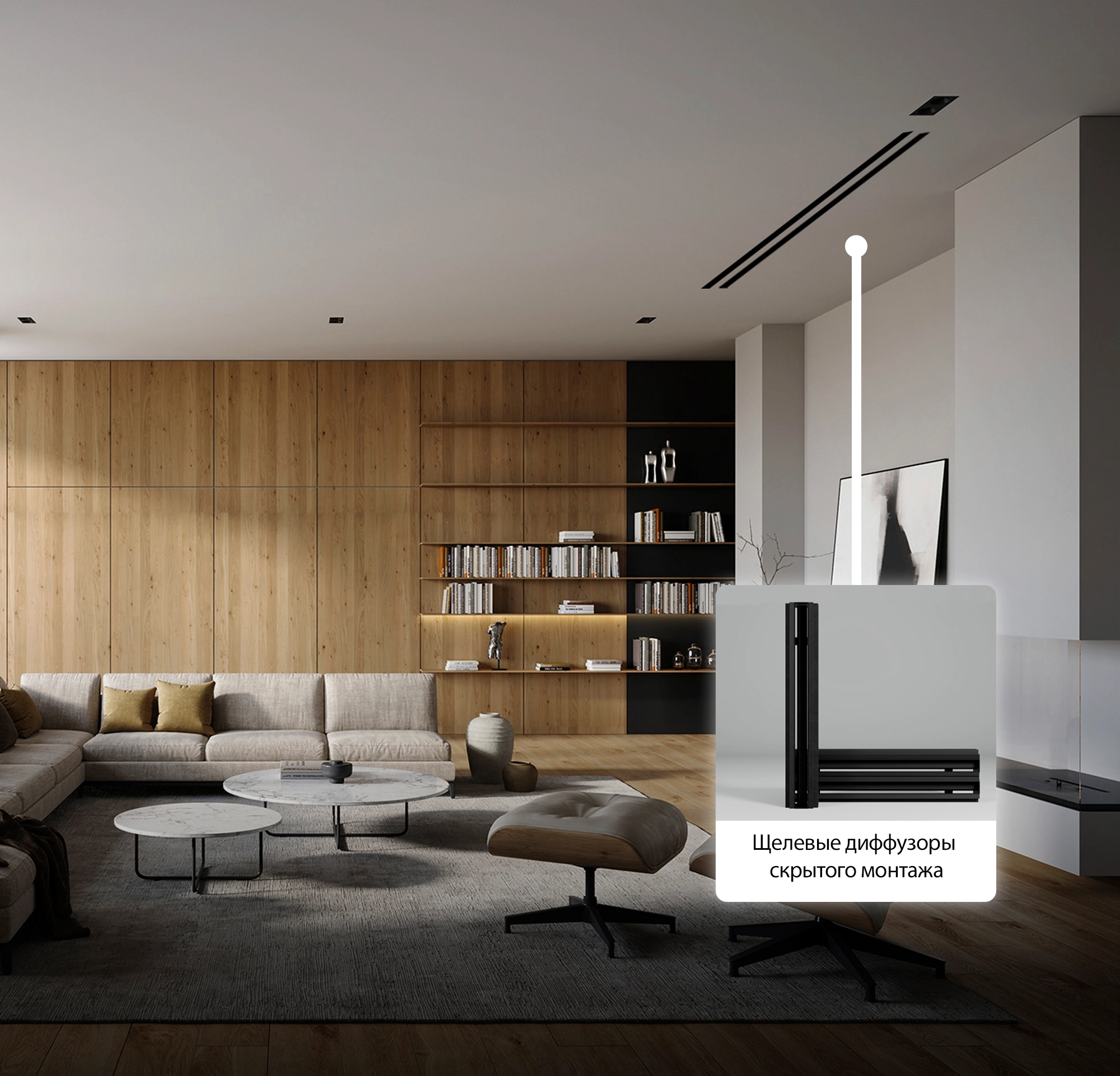 CELATUS - Ventilyatsiay uchun korinmas panjaralar. 