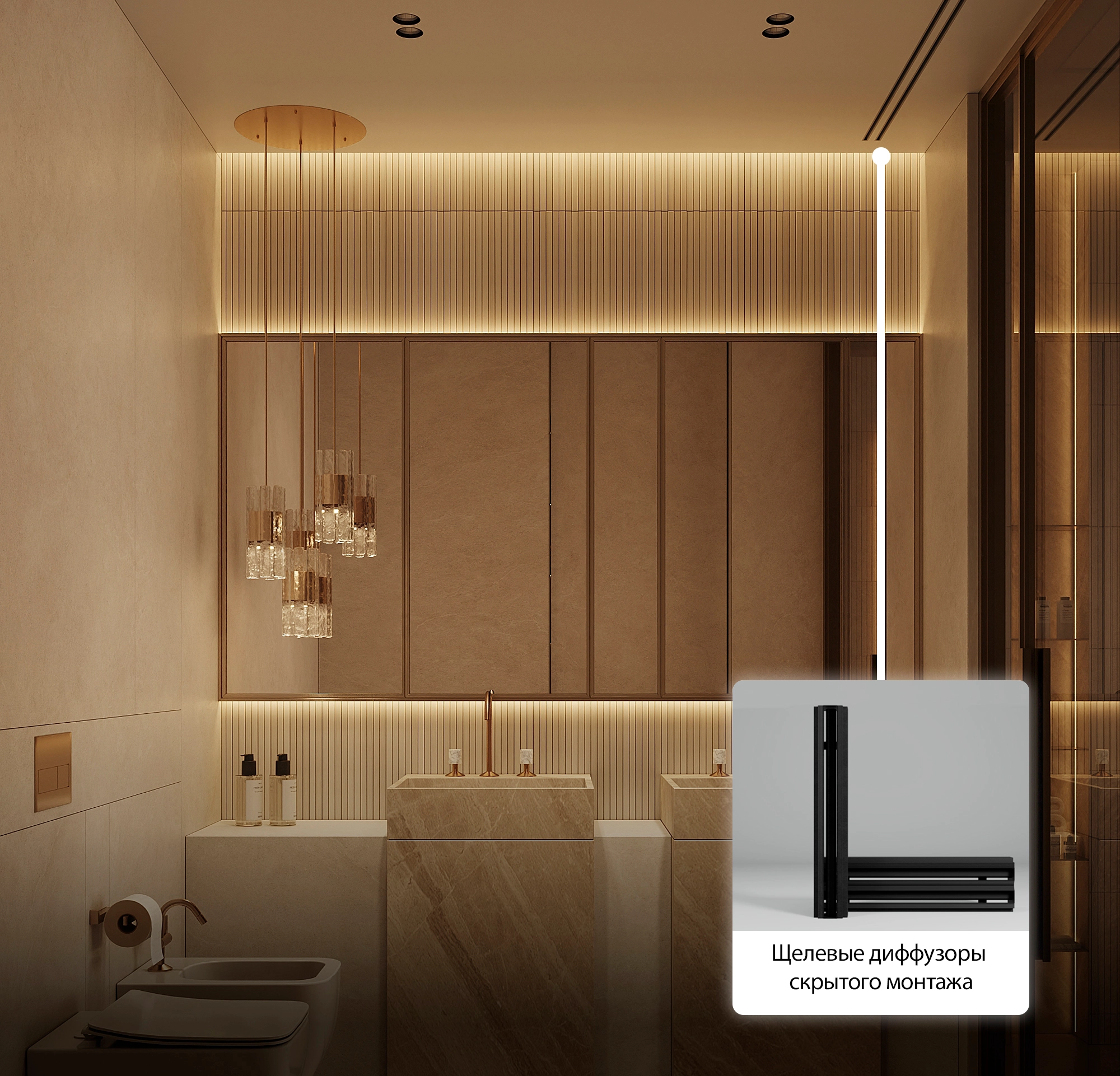 Щелевые вентиляционные решетки для потолков Celatus – скрытая вентиляция для квартир и коммерческих помещений