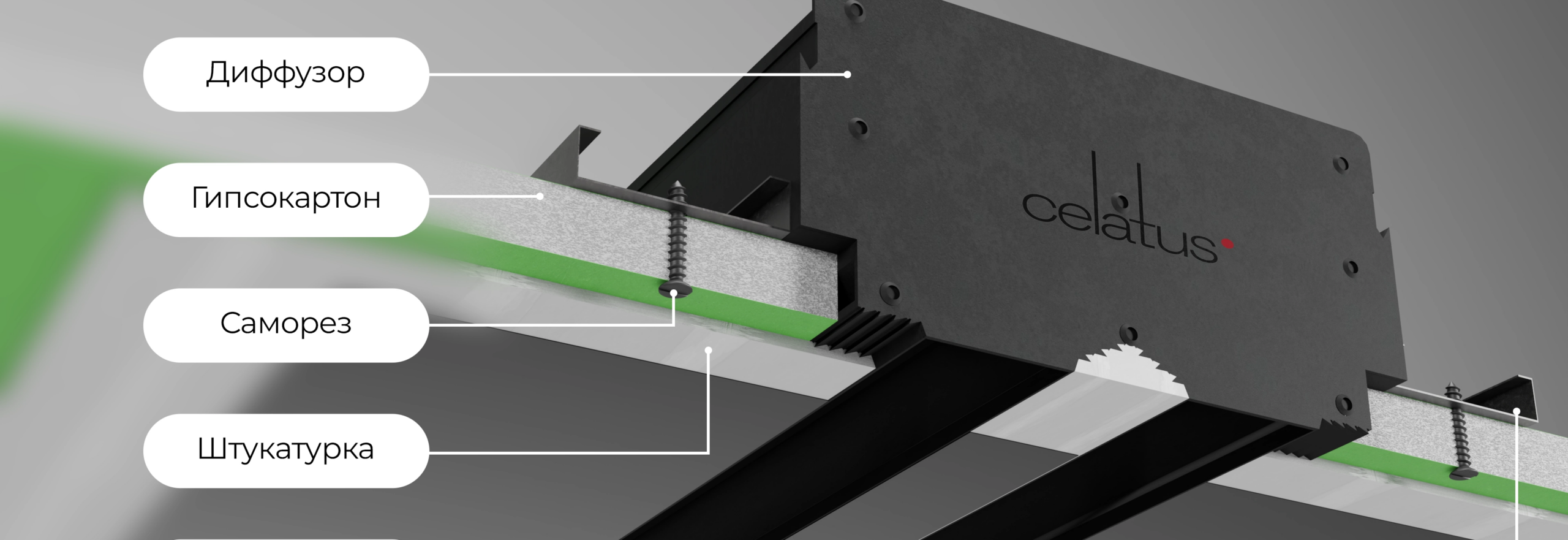 Celatus shiftlar uchun tirqishli ventilyatsiya panjaralari – kvartiralar va tijorat binolari uchun yashirin ventilyatsiya